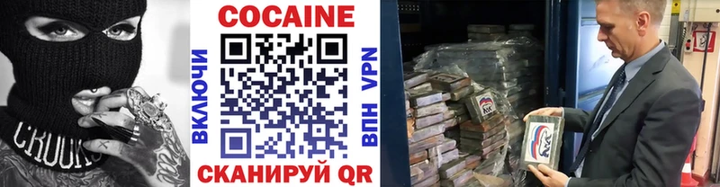 Купить закладку A PVP  Каннабис  Кокаин  МЕФ  ГАШ  Великий Устюг