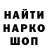 Кодеиновый сироп Lean Purple Drank Oceloteg