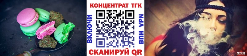 Cannafood конопля  Купить  Великий Устюг 