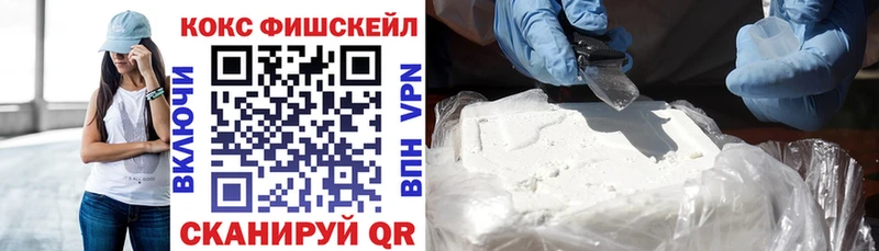 КОКАИН 98%  Купить закладки  Великий Устюг 