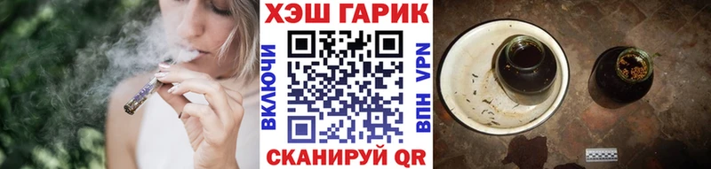 ГАШИШ Изолятор  Купить где  Великий Устюг 