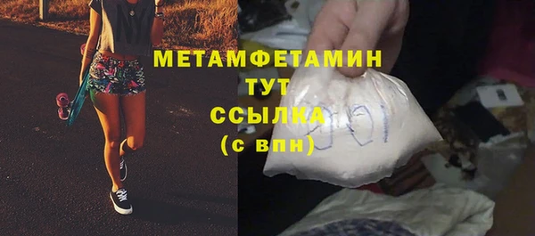 MDMA Снежинск
