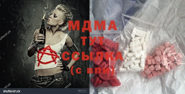 MDMA Снежинск