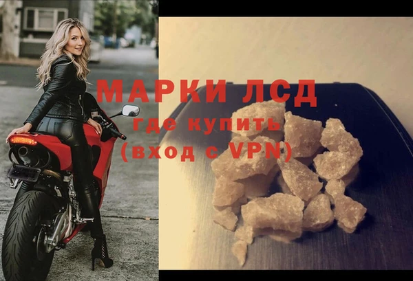 MDMA Снежинск