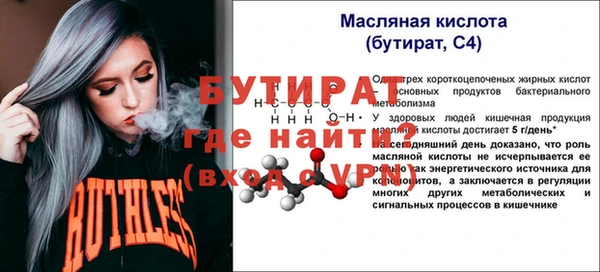 MDMA Снежинск