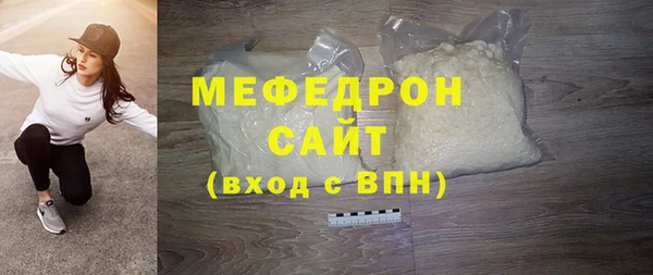 MDMA Снежинск