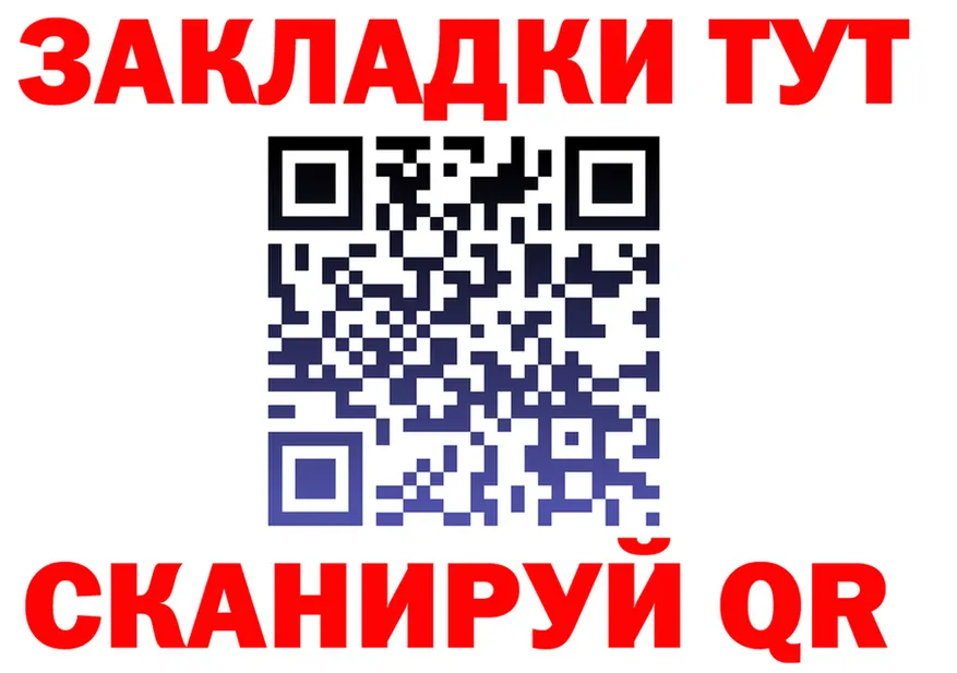 МЕТАДОН VHQ ТОР маркетплейс OMG Великий Устюг