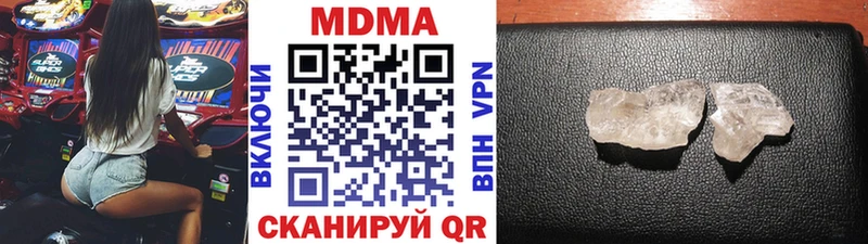 MDMA VHQ  Купить закладки  Великий Устюг 