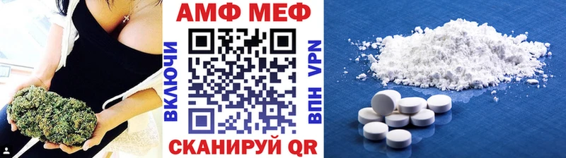Купить  Великий Устюг  Первитин пудра 