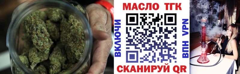 Дистиллят ТГК Wax  Купить где  Великий Устюг 