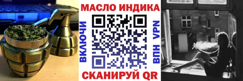 Дистиллят ТГК вейп Великий Устюг