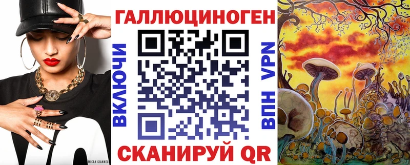 Галлюциногенные грибы ЛСД Великий Устюг
